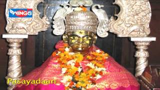 Pasaydan Sung By Suresh Wadkar Sant Dnyaneshwar  Gyanicha Raja [upl. by Magel]