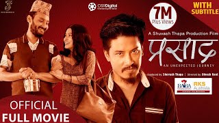 Prasad  BlockBuster Nepali Movie 2020  Bipin Karki Nischal Basnet Namrata Shrestha [upl. by Judon414]