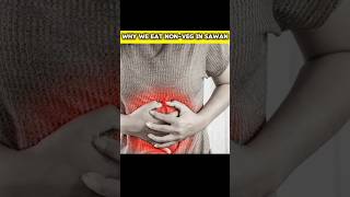 Why we dont eat nonveg in sawan nonveg health diet shorts informative hindi MrHritikRanjan [upl. by Ayhtin]