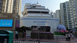 WHAMPOA HONG KONG  HONG KONG SHIP MALL [upl. by Dott]