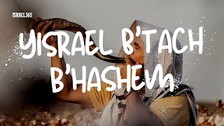 Yisrael B’tach B’Hashem Israel Trust in the Lord by Rabbi Shlomo Carlebach [upl. by Coonan]