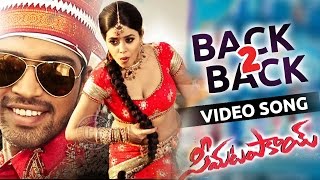 Seema Tapakai  Back 2 Back Video Songs  Allari Naresh  Poorna [upl. by Atalie]