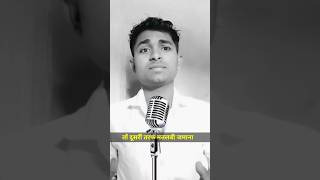 Samaj Nahi Aata Ab Jana Kha hai Ek Taraf Khamosi Jindgi hai dusri taraf Sad Shayari status Love [upl. by Christoforo]