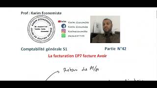 Comptabilité générale S1 EconomieGestion partie 42 La facturation EP7 Facture avoir 12 [upl. by Eikcim]