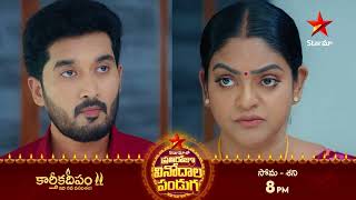 Karthika Deepam  Promo  29th Oct 2024  Star Maa Serials  MonSat at 8 pm  Star Maa [upl. by Rolecnahc]