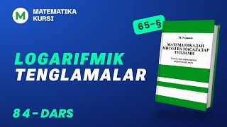 Logarifmik tenglamalar 84dars  MUsmonov [upl. by Pessa]