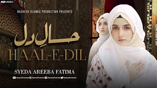 Heart Touching Naat  Syeda Areeba Fatima  Haal e Dil  Official Video  Nasheed Production [upl. by Radbourne]