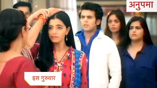 Anupamaa Today Episode NEW PROMO  12th November 2024 [upl. by Merrel11]