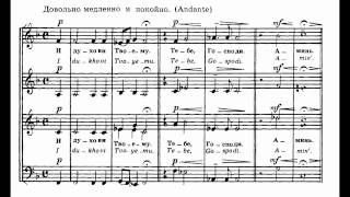 Rachmaninov  Liturgy Op 3115 And to thy spirit [upl. by Sylirama695]