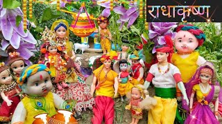 Barbie Routine in Indian Villagegudiya wala Epi220Barbie barbiebarbie ki kahani [upl. by Ennirok]