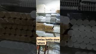 Cosmetic packaging solutionsimtiazbottlestore youtube foryou youtubeshorts viralvideo fyp [upl. by Aihsirt14]