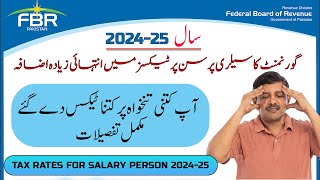 Income Tax Rates on Salary in Pakistan 20242025  Tax on Salary Person [upl. by Eimarej]