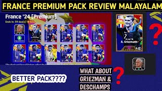 FRANCE PREMIUM PACK REVIEW  MALAYALAM  EFOOTBALL 2024 efootball [upl. by Hoo39]