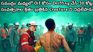 Due to oil Drilling 300 Million old creature AwakensThat will destroy humanityThe Rig 2023 Explain [upl. by Rosemary]