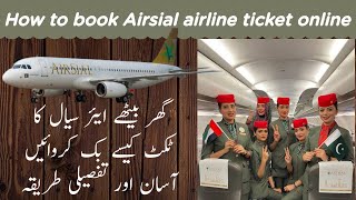 How to book Airsial ticket online  Dekho aur Sekho [upl. by Euqnimod]