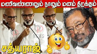 Sathyaraj Shares Wonderful Experience With Director Manivannan😍🥰  Sathyaraj Speech about Manivannan [upl. by Zebulen143]