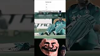 MINDMASTER cricket lover  Short  Video [upl. by Handal]