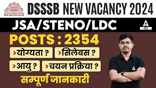 DSSSB Vacancy 2024  DSSSB NonTeaching Vacancy 2024 Syllabus Age Eligibility  Full Details [upl. by Chirlin612]