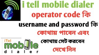 how to use i tell mobile dialer operator code ভাবে itel mobile dialer setup করবেন। দেখে নিন [upl. by Nuawaj]