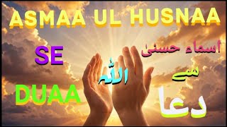 ASMAA UL HUSNAA SE DUAA اسماء الحسنٰی سے دعا [upl. by Birecree]