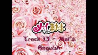 Meichan no Shitsuji OST  Track 13 Meis Anguish [upl. by Vange]