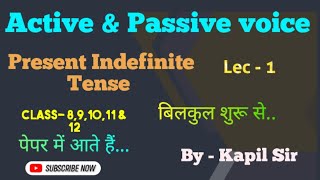 Active amp Passive Voice  present indefinite tense affirmative sentence [upl. by Ahseken]