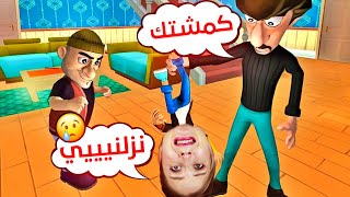 مقالب مضحكة بالحرامية الي دخلو بيتي 😂مسكوني 😭 [upl. by Elvie]