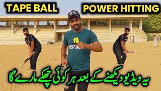 How To Hit Sixes In Tape Ball Cricket  Tennis Ball Cricket Batting Tips 🏏 [upl. by Otrebla]