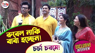 শ্বেতা রুবেলের লেগপুল করলেন রণজয়পল্লবী মজার আড্ডায় পর্দার সৃজনপর্ণা ও অনিকেতশ্যামলী [upl. by Hoenack]