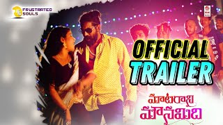 Matarani Mounamidi Trailer  Ram Kurnavalli  Chandu Ragam  Madhu Priya  New Telugu Movie Trailer [upl. by Annawahs]