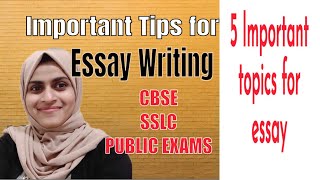 ESSAY WRITING  5 Important topics for essay writing Tips for essay writing OurClassroomShameera [upl. by Nlyak]