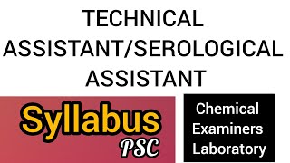 TECHNICAL ASSISTANTSEROLOGICAL ASSISTANT Chemical Examiners Laboratory PSC Syllabus PSC Syllabus [upl. by Sapowith]