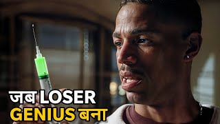 एक Dose ने Loser को Genius बना दिया Movie Explained in HindiUrdu [upl. by Eadrahc]