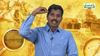 KALVI TV OFFICIAL  கலைத்தொழில் பழகு  STD 12  HISTORY  தீவிர தேசியவாதம்  PART 02 [upl. by Eilahtan]