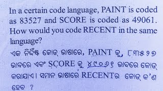 RPFRPSF SSC GD AND RRB Question answer please my channel subscribe please 🙏🙏🙏 [upl. by Lyssa]