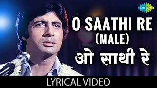 O Saathi Re  Lyrics  Kishore Kumar  Muqaddar ka Sikandar  Amitabh Bachchan  All Time Hit Song [upl. by Settera]