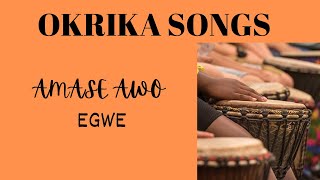 OKRIKA SONGS AMASE AWO  EGWE [upl. by Eniamej]