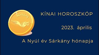 Kínai horoszkóp 2023április a jang tűz Sárkány hónapja [upl. by Aihseket652]