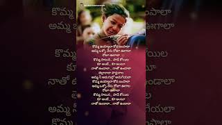 Komma Uyyala Song Lyrics from RRR movie [upl. by Viviene]