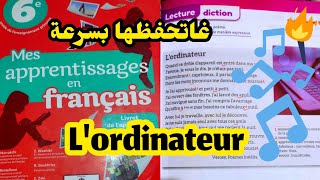 lordinateur lecture diction 6ème année primaire mes apprentissages en français [upl. by Garrity]