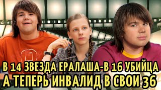 УБИЛ человека в 16 БРОСИЛ кино  22 ПЕРЕЛОМА и ИНВАЛИДНОЕ кресло Удары СУДЬБЫ Михаила Казакова [upl. by Alva]