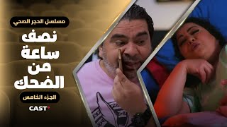 أحلى طرائف ولقطات من الحجر الصحي 😂🍿 [upl. by Sumerlin]