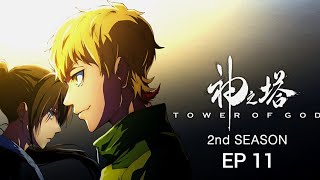 Tower of God season 2 episode 11 English dub release date [upl. by Llennej458]