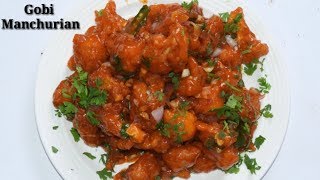 Gobi Manchurian Kannada  ಗೋಬಿ ಮಂಚೂರಿಯನ್  Easy Gobi Manchurian recipe in Kannada  Rekha Aduge [upl. by Egdamlat]