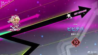 Lv10 ビビデバ SPA FC [upl. by Nede]