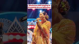 Shehnaaz Gill singing in Pankhida Event Bilaspur 😍 shorts shehnaazgill sajnavesajna [upl. by Ilise874]