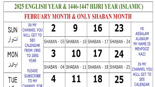 2025 February Urdu Calendar  February 2025 Urdu Calendar  February 2025 ka calendar [upl. by Enirehtak207]