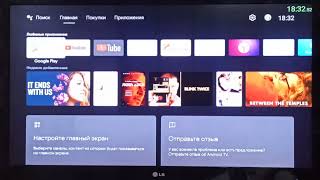 📺 Просмотр файлов и устанавка APK приложений с смартфона на Смарт ТВ через Xplore [upl. by Joete313]