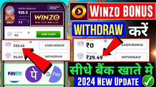 Winzo App Se Bonus Kaise Nikale  Winzo Bonus Cash Withdraw Kaise Kare [upl. by Edwina]