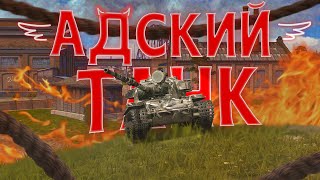 АДСКИЙ CENTURION ТОП РЕПЛЕЙ Tanks Blitz [upl. by Itirahc]